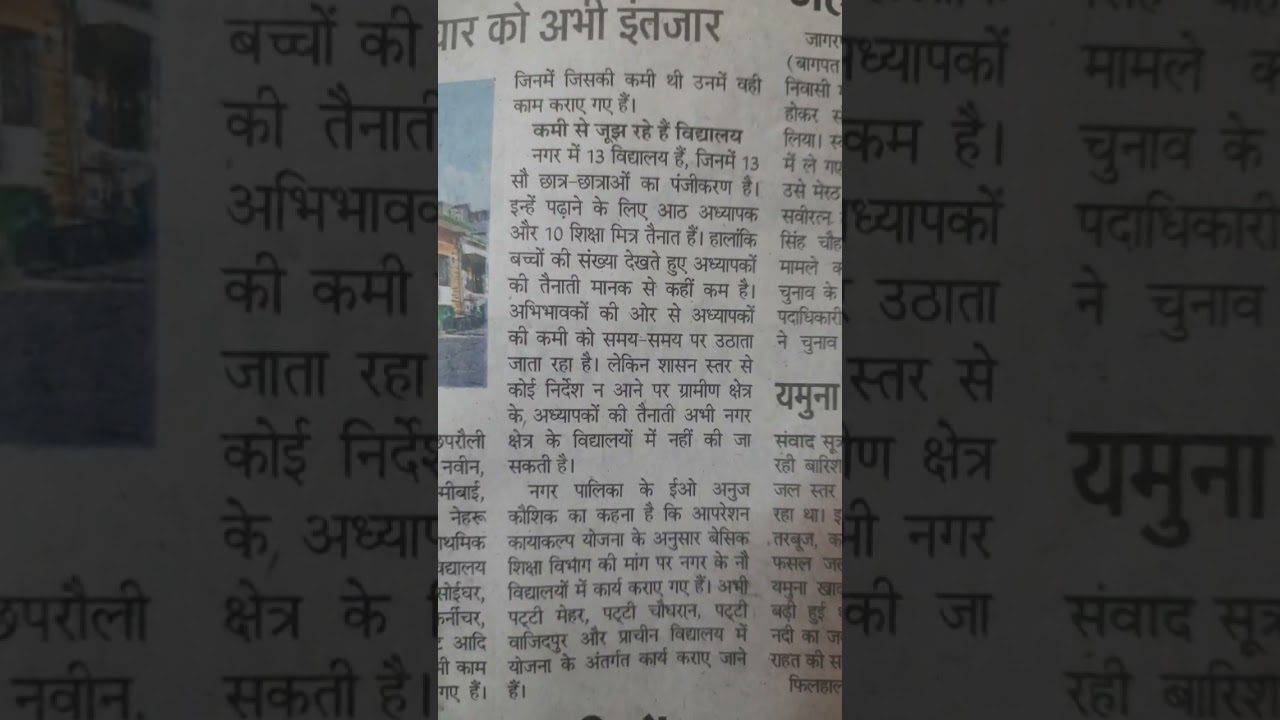 1300 students 8 teachers  10 shiksha mitr, and student & teacher ratio same. 2019 se 2023.🤔