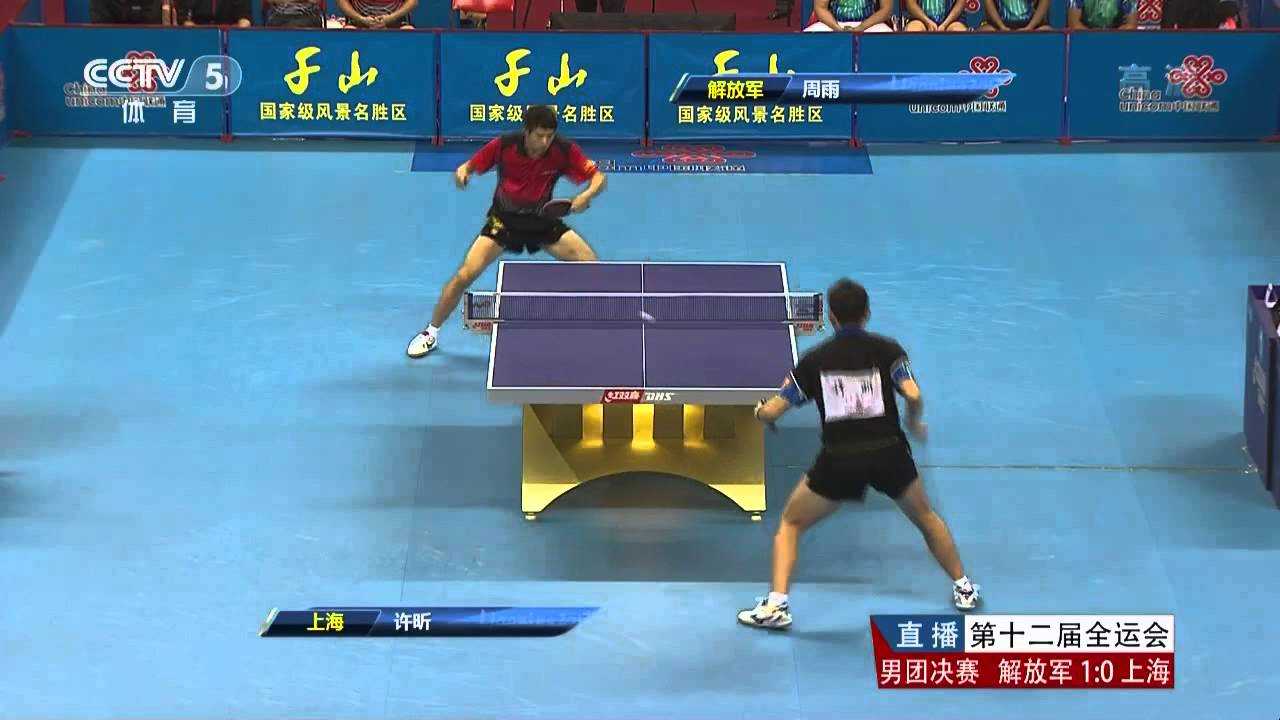 2013 Chinese National Games MT-F (2): Zhou Yu - Xu Xin (full match|short form in HD)
