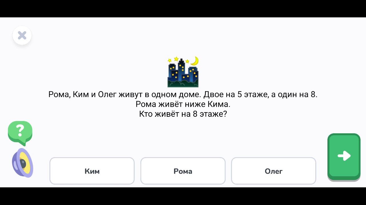 mantiqiy o'yin