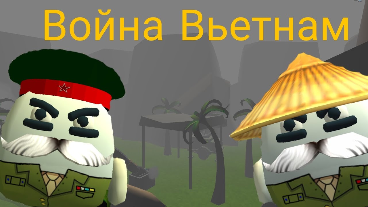 Фильм война Вьетнам 1 серия