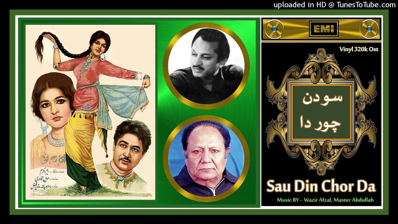 Runa-Laila , Naseem Begum - Lay Tu Kon, Main Khamkha - Ga-Sau Din Chor Da - 1969 - Vinyl - 320Kbps-