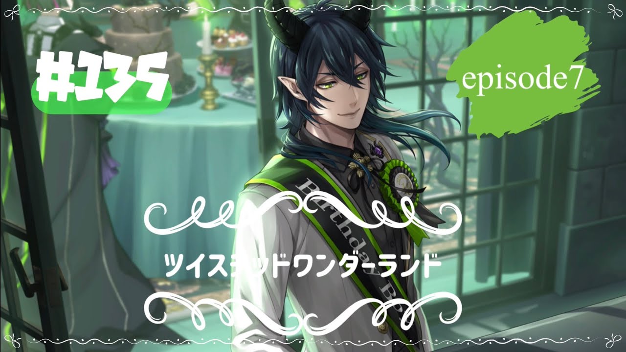 ＃１３５ episode７ ポキマロンのツイステッドワンダーランド【ディズニーゲーム】
