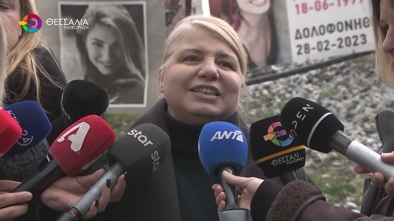 ΤΕΜΠΗ: ΒΟΥΒΟΣ ΠΟΝΟΣ ΚΑΙ ΘΛΙΨΗ ΑΠΟ ΤΟΥΣ ΣΥΓΓΕΝΕΙΣ ΤΡΙΑ ΧΡΟΝΙΑ ΜΕΤΑ ΤΗΝ ΤΡΑΓΩΔΙΑ 28 02 2026