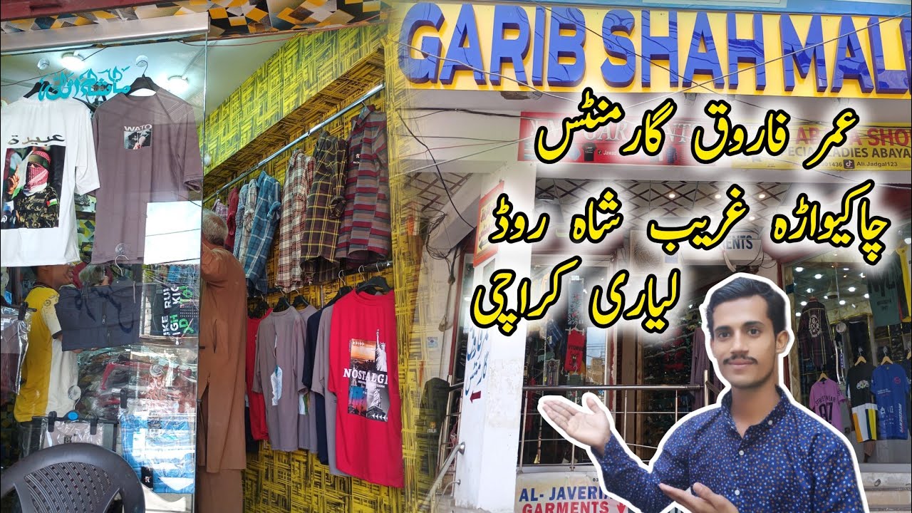 UMER FAROOQ Garments Chakiwara Gareeb Shah Road Lyari Karachi