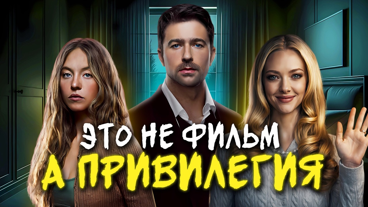 ГОРНИЧНАЯ - ТРЕШ ОБЗОР фильма (ОТЧАЯННЫЕ ДОМОХОЗЯЙКИ)
