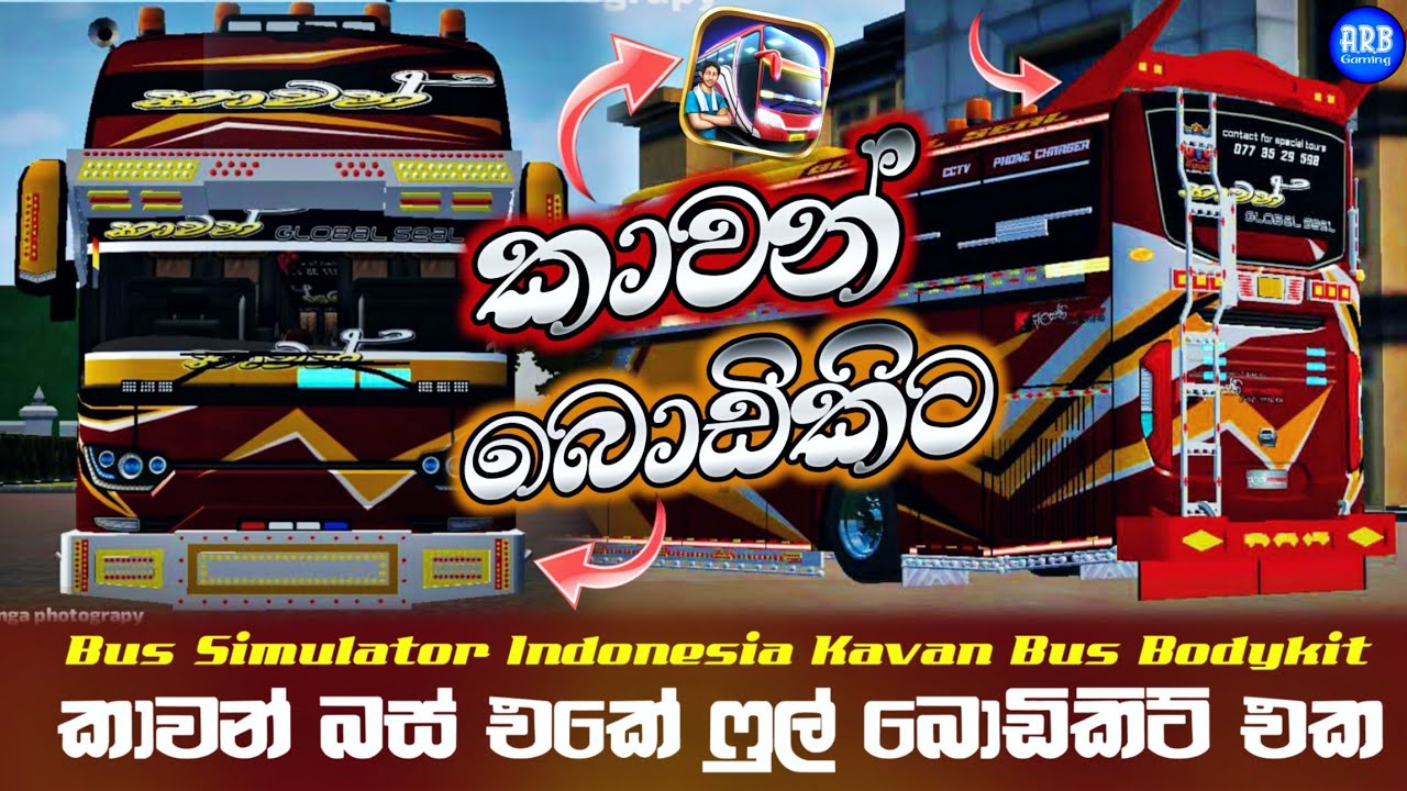 Kawan Bus Full Bodykit For Bus Simulator Indonesia | සුපිරිම කාවන් බස් එකේ බොඩිකිට් එක V4.3.4 Update