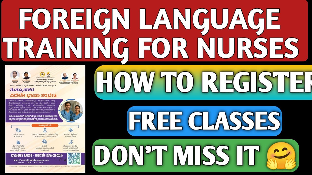 Karnataka Nurses Abroad Job Opportunity 2026 | Government Official Update|how to register|free class