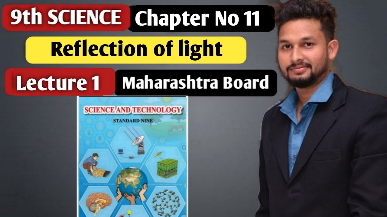 9th Science | Chapter 11| Reflection of light |  Lecture 1 | maharashtra board |