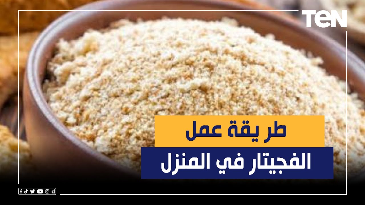 طريقة عمل 
