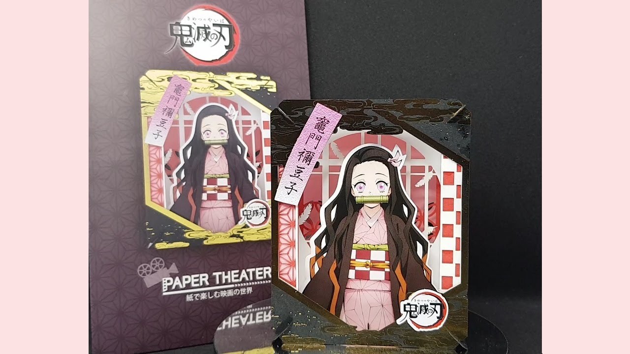 Paper Theater Demon Slayer: Nezuko Kamado | Marks'N'Crafts