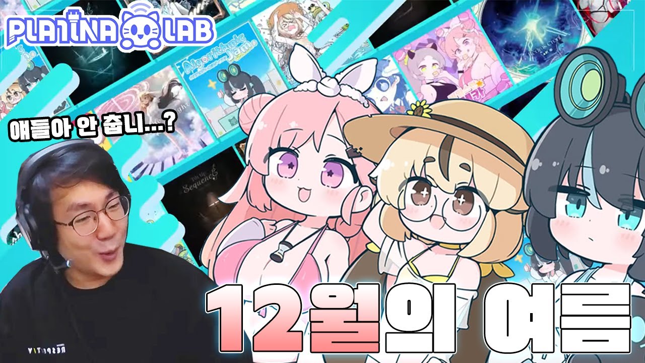 FREEDOM DIVE는 플라티나랩 오리지널 노래입니다!!!!!! (※아님) [ 플라티나랩 AQUA BLUE DLC ]