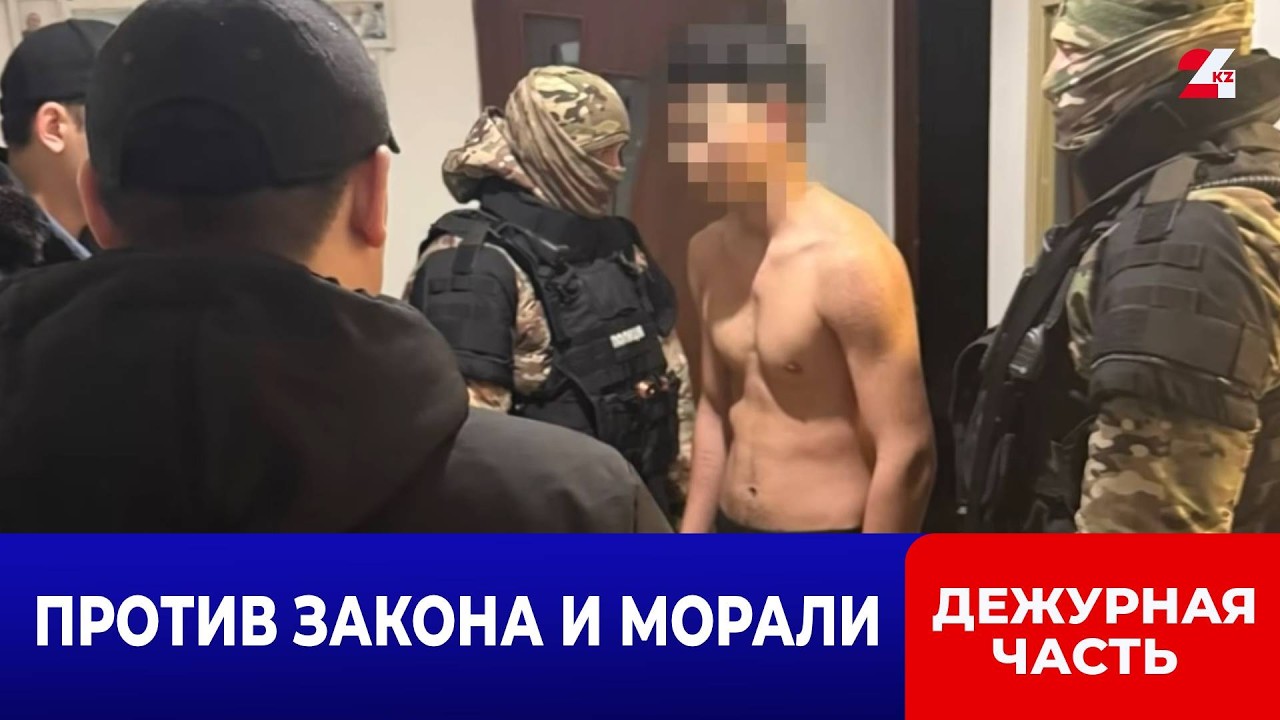 Участников преступной группы задержали в Карагандинской области | Дежурная часть