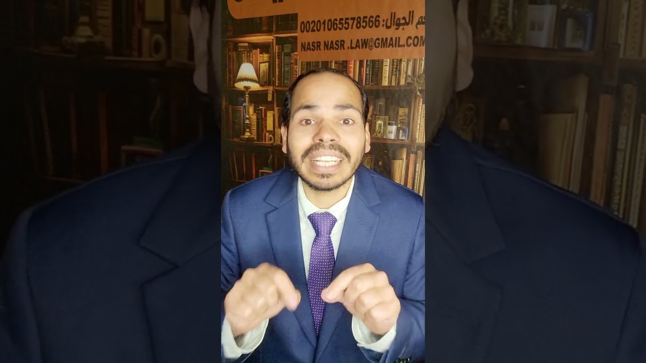 ماذا وراء سؤال القاضي لأطراف الدعوى:هل لديكم مزيد من بينة؟