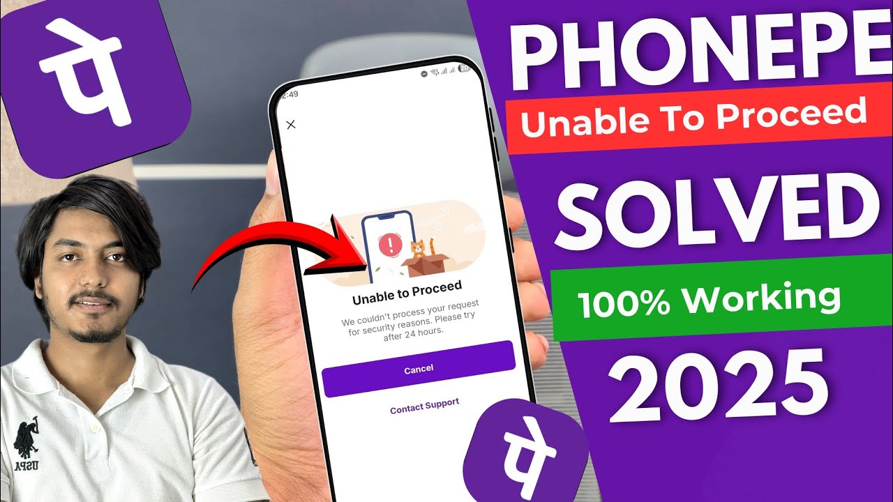 PhonePe не удалось продолжить kaise thik kare | PhonePe не удалось продолжить | невозможно продол...