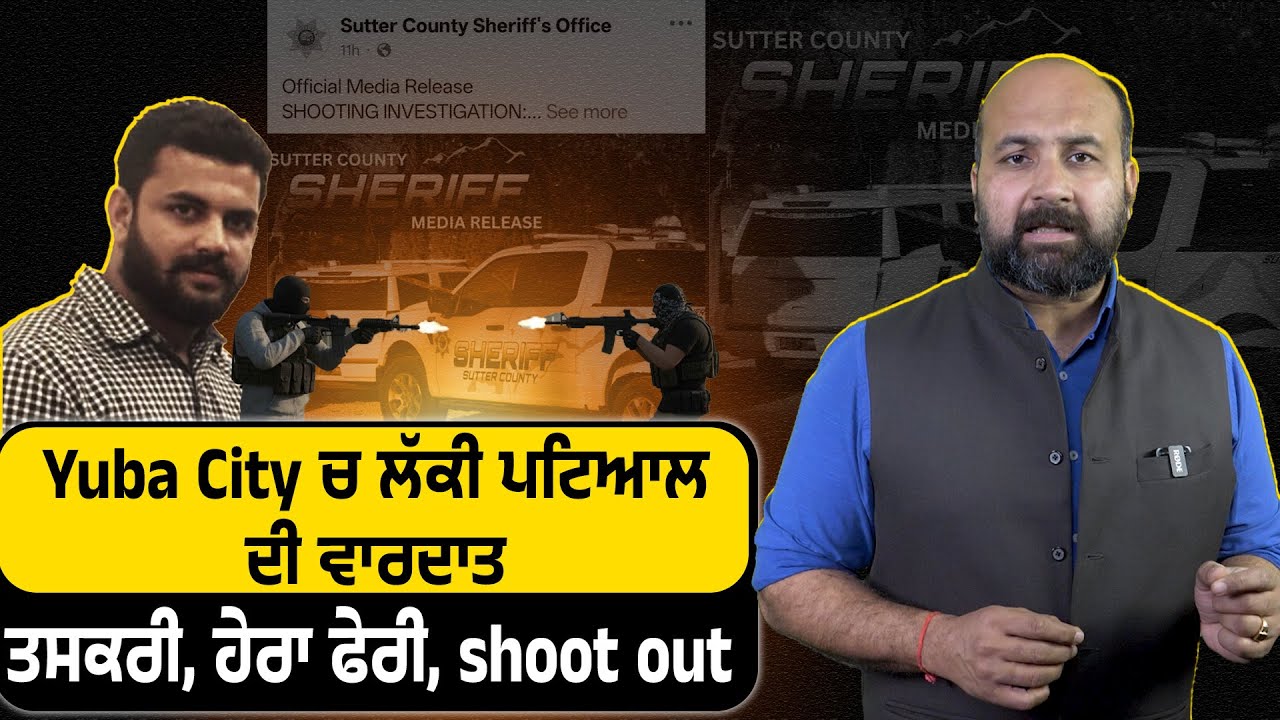 Coke consignment pilfered, Yuba City rocked with AR 15 shots as Lucky Patial orchestrates gunfire 