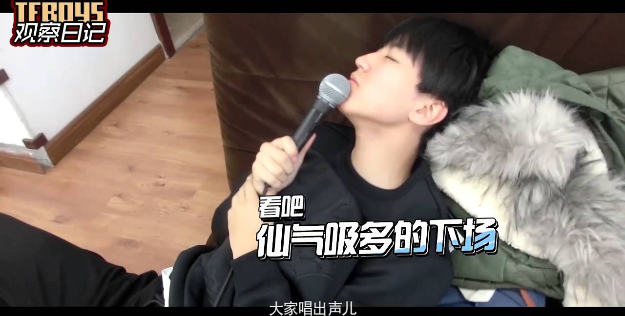 【TFBOYS】TFBOYS觀察日記05