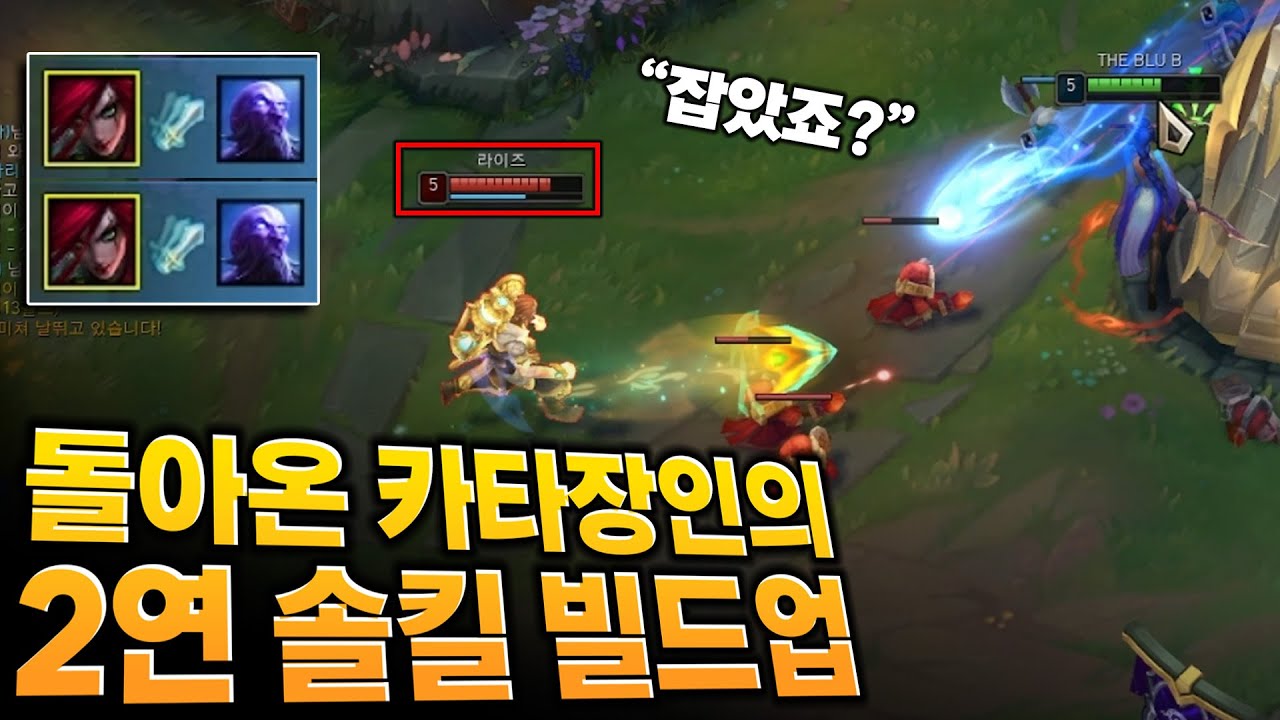 무한갱을 당해도 버텨내는 무력의 카타리나