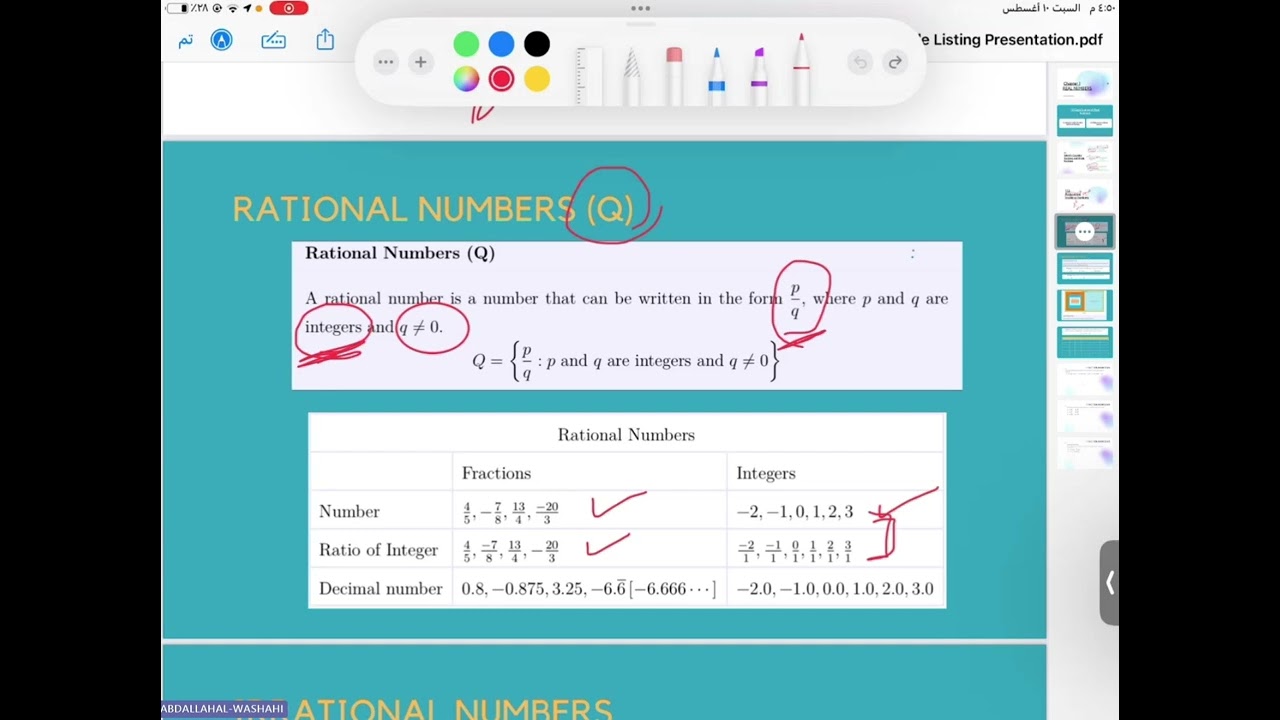 شرح الدرس الاول من شابتر ١ في مادة البيسك ماث لجامعة التقنية والعلوم التطبيقية