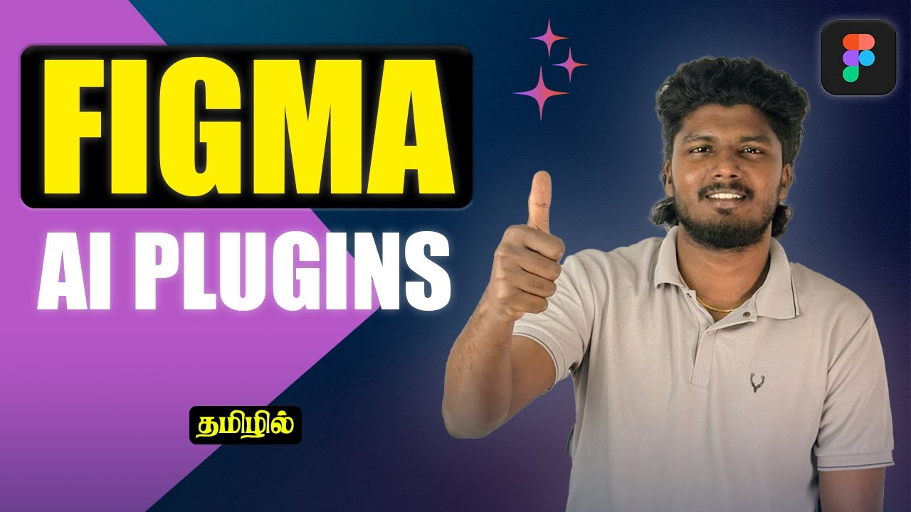 Best AI Plugins in Figma You Must Try | Top Figma AI Tools for UI/UX Designers | Explained In Tamil