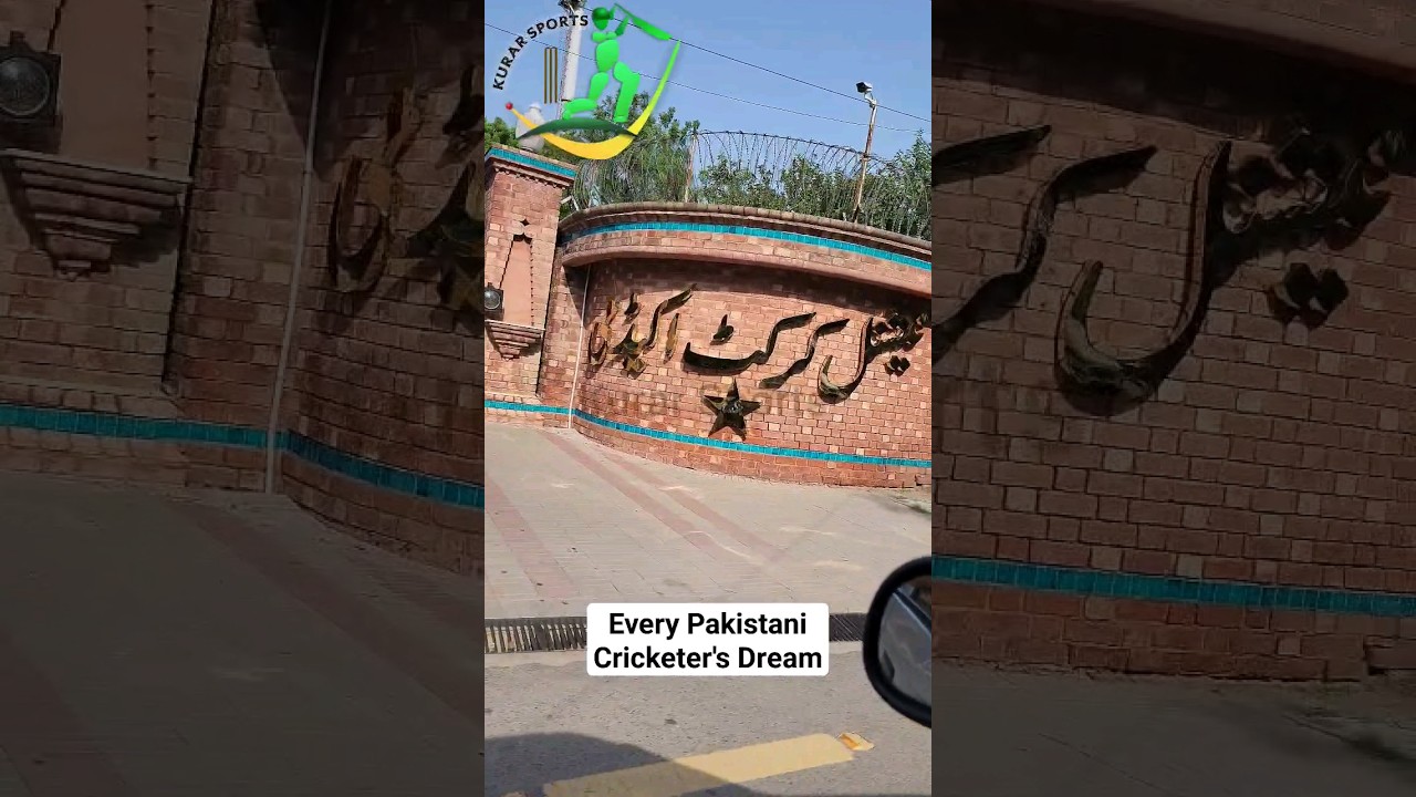 National Cricket Academy Lahore #nca