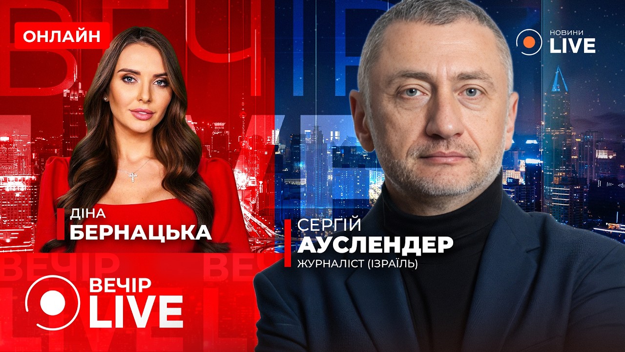 🚨АУСЛЕНДЕР: Что ДАЛЬШЕ БУДЕТ С ВОЙНОЙ? Иран запустил РАКЕТЫ В СТОРОНУ ИЗРАИЛЯ. Удар по Бейруту