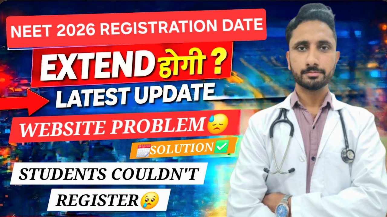 NEET UG 2026 DATE EXTEND HOGI?||NTA LATEST REPLY|HEALTH MINISTER MAIL||SERVER DOWN|SITE NOT WORKING🥲
