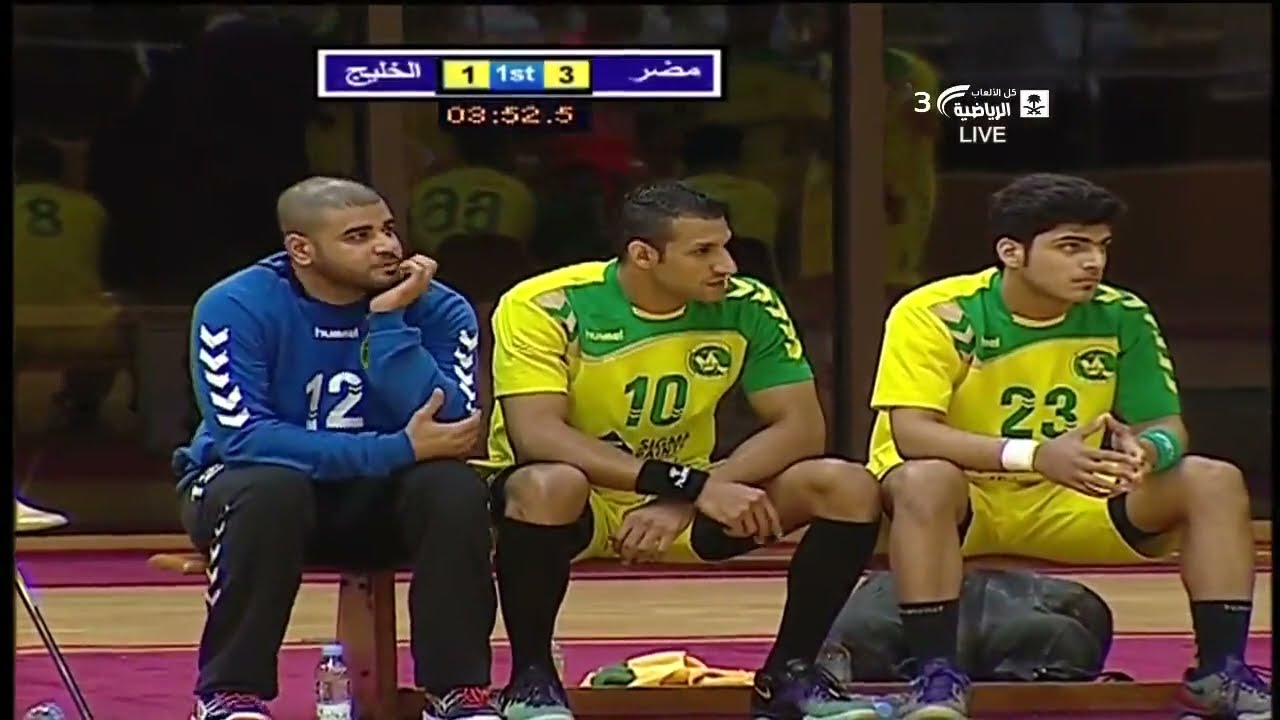 مضر || الخليج || نهائي كأس الأمير سلطان بن فهد لكرة اليد 2014 من ارشيف علي ابو سلطان