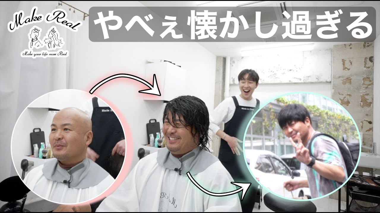 [ウィッグ]２０年ぶりに髪が増え過ぎて笑いが止まんねー。