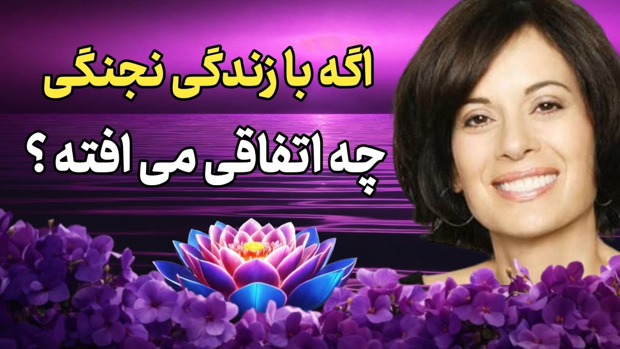 دبی فورد / یک حقیقت تلخ