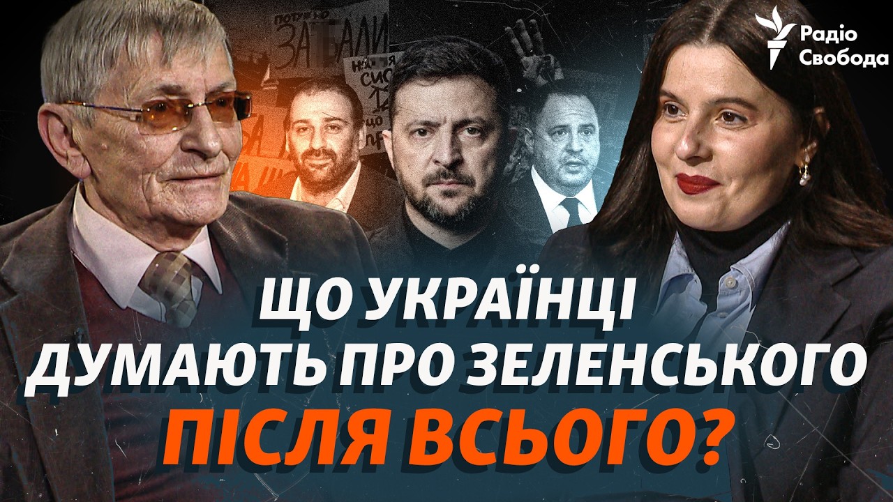 Социолог Головаха: коррупционные скандалы, зеленый, мобилизация и выборы. Как изменились украинцы?