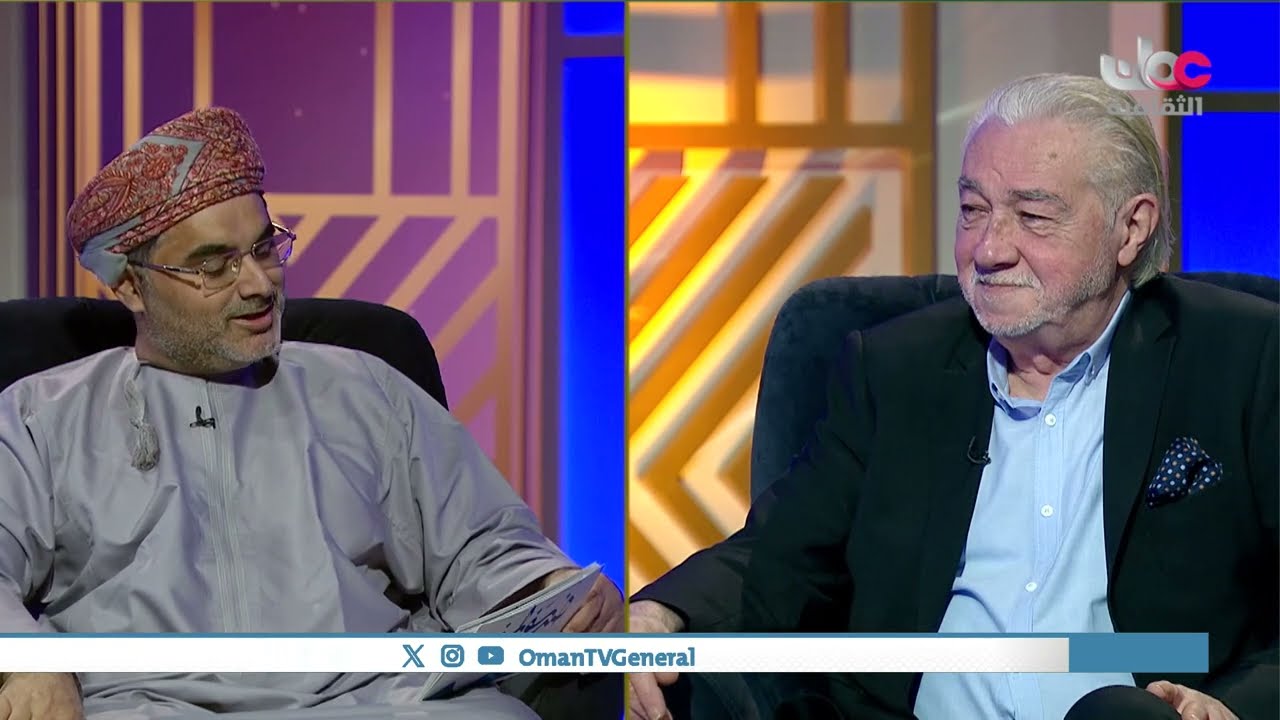 الحلقة السابعة من برنامج #ضفاف | المخرج السوري نجدة أنزور| الإثنين 12 فبراير 2024م