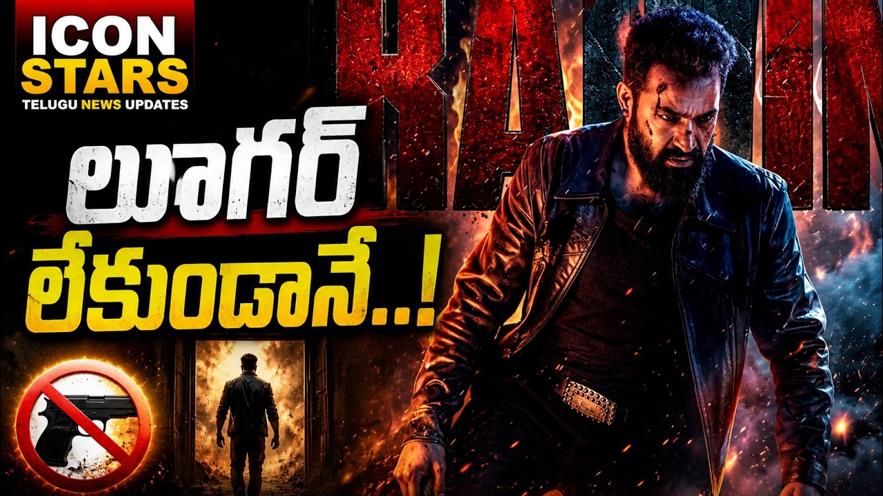 Jr NTR Health Update | Dragon Shoot Continues Without Delay | Icon Stars