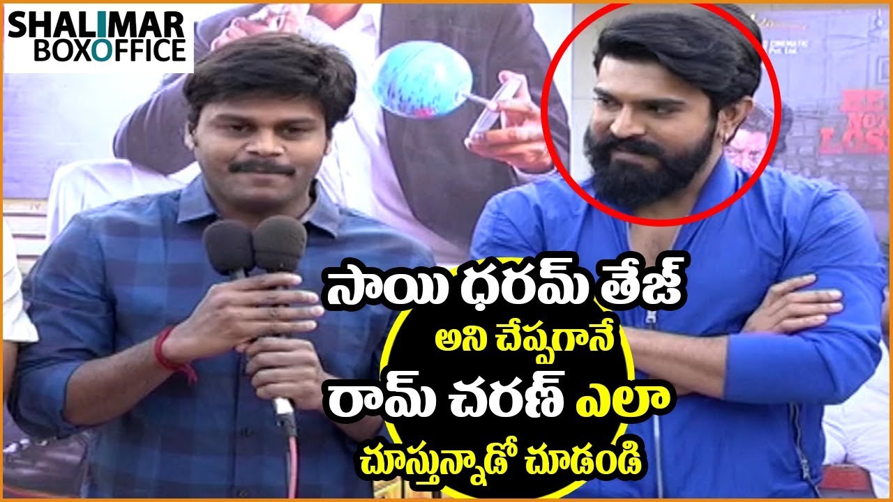 Sapthagiri Super Speech At Sapthagiri LLB Trailer Launch || Sapthagiri  || Shalimar Film Express