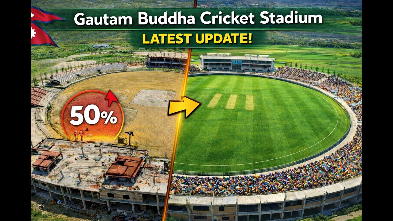 Gautam Buddha Cricket Stadium latest update 2026