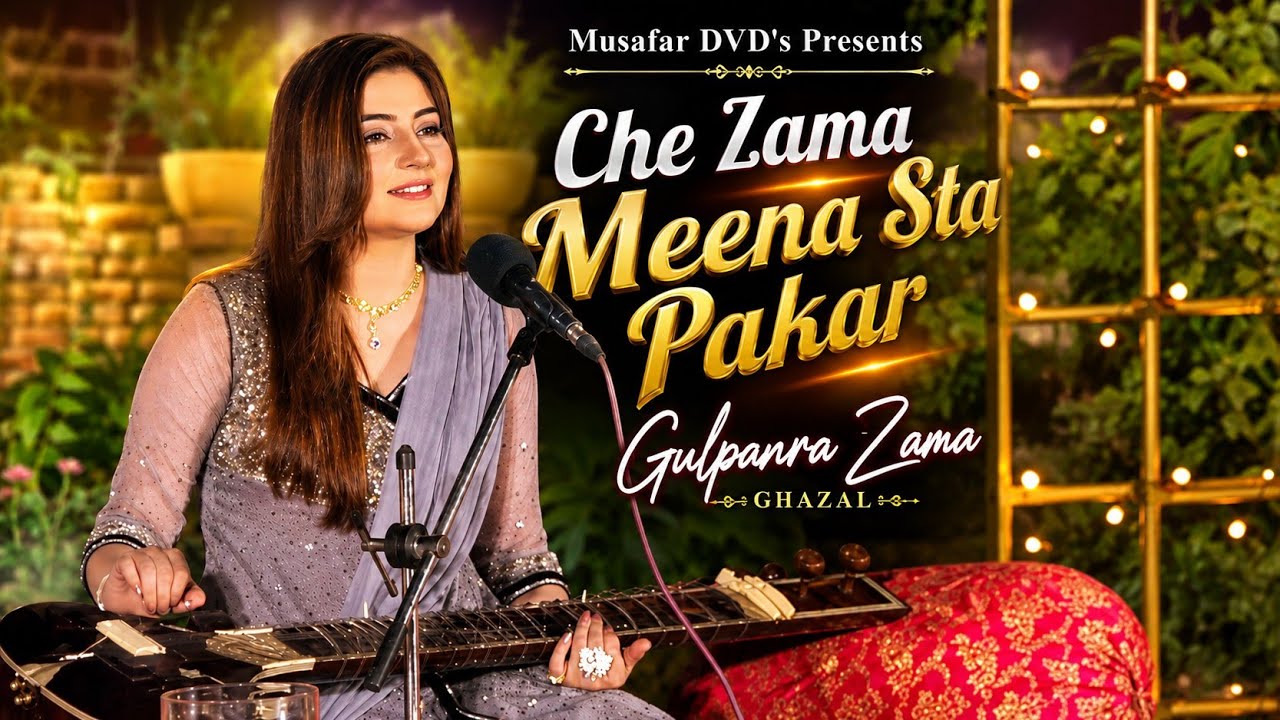 GUL PANRA | Zama Mena | Pashto Song 2020 | Gul Panra | Pashto HD Song