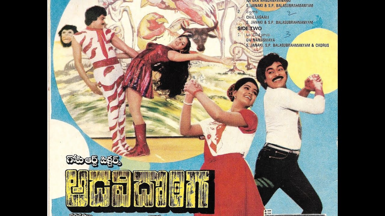 Veturi gari Paata I Lyric I Adavi Donga I 1985 I Veera Vikrama I  Chakravarthi I SPB I P Susheela