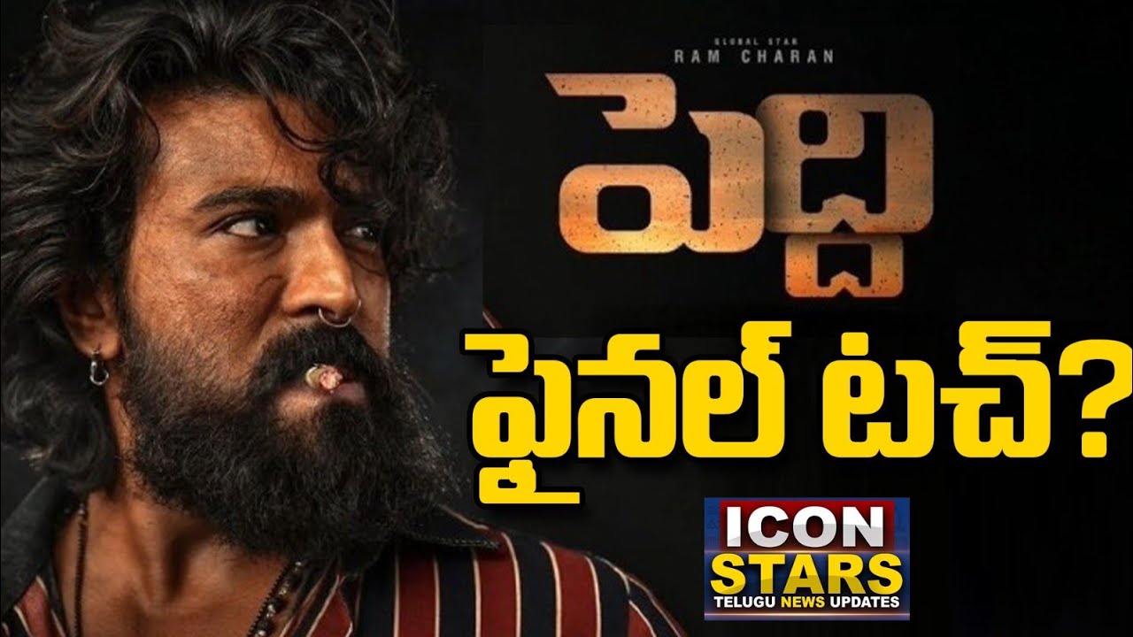 Peddi Shooting Update | Ram Charan | Buchi Babu Sana || 
