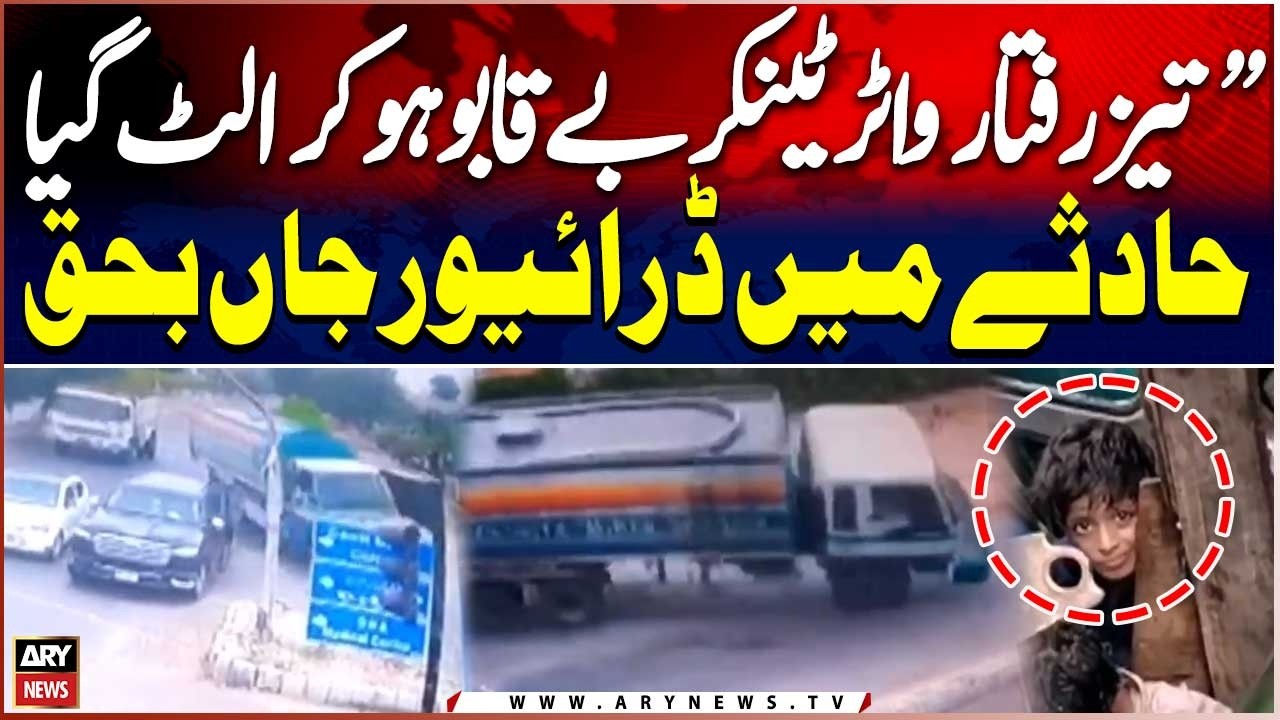 Water Tanker Overturns in Defence Phase 6, Driver K!lled