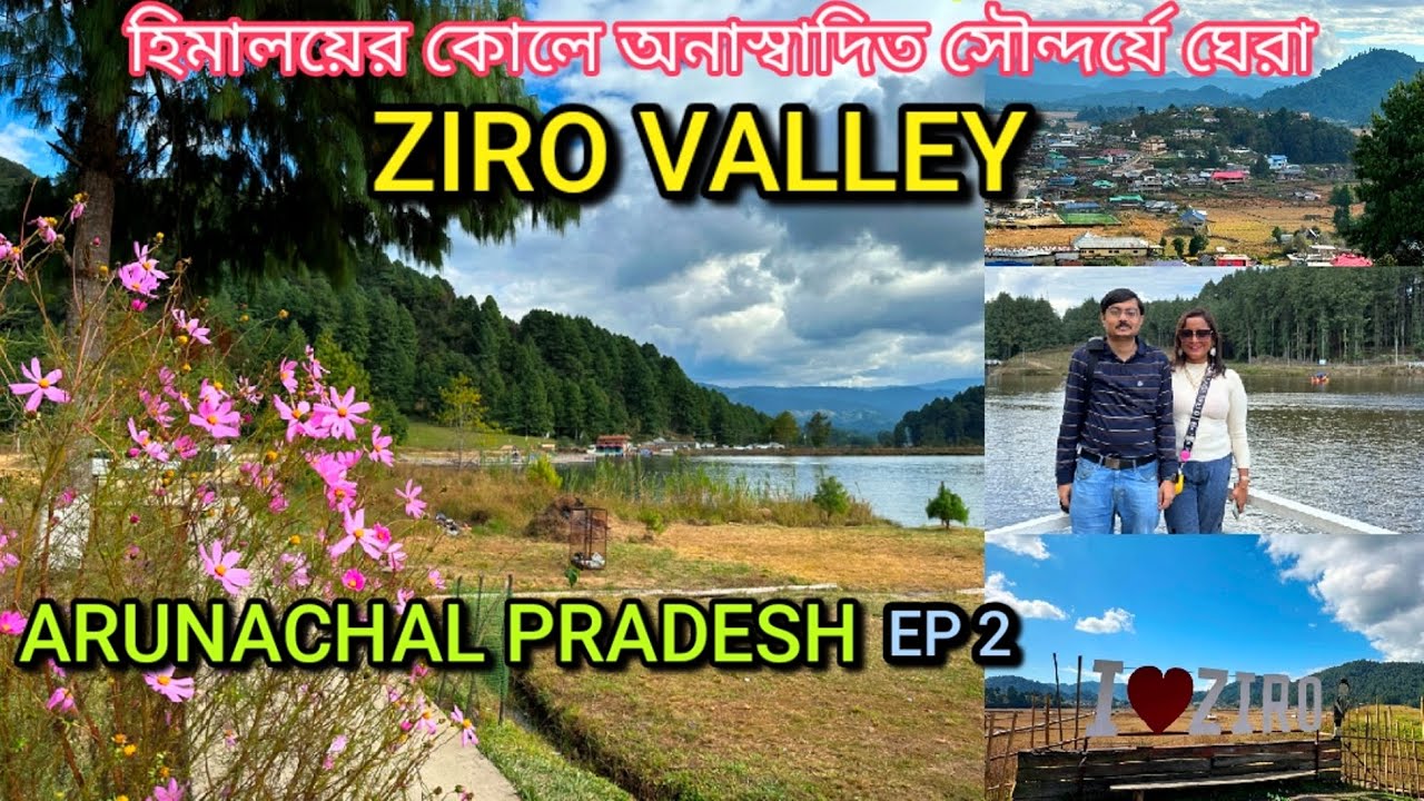 Ziro Valley | Arunachal Pradesh - EP2 | Ziro Tour Guide