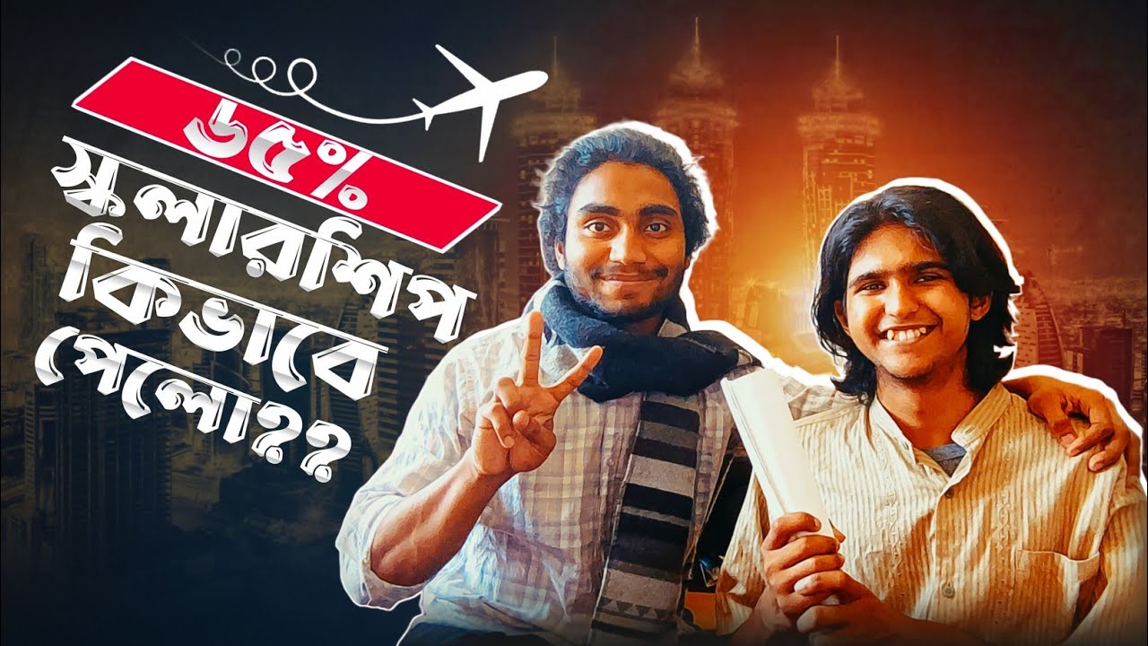 জাপানে ৬৫% স্কলারশিপ পাওয়ার অভিজ্ঞতা ও যোগ্যতা ||65% Scholarship Profile & Experience||JAPAN MAMA