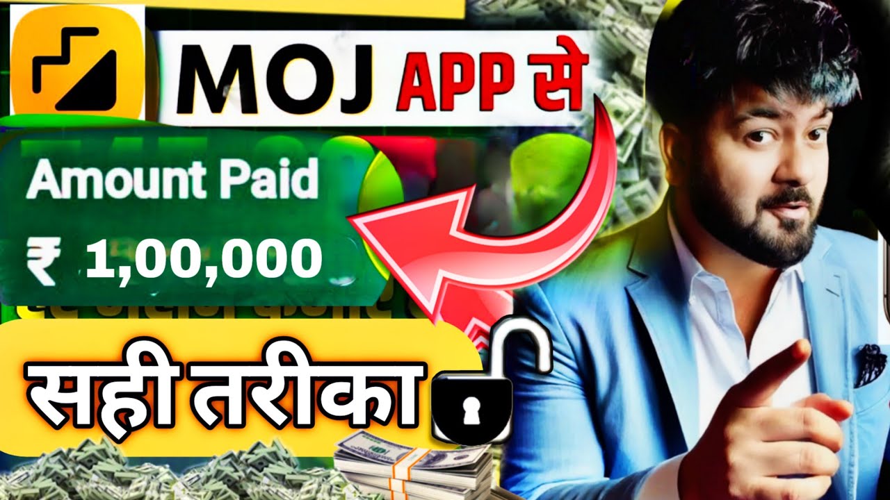 Moj app earning 1 lakh october 2025 | moj app se paise kaise kamaye 2025 mcl program 