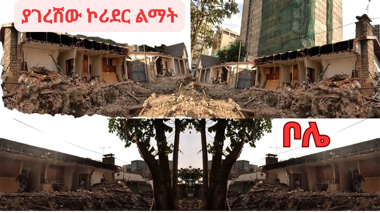🔴from ATLAS to RUWANDA corridor developmenet Addis Ababa walk and talk Ethiopia 4K 2026