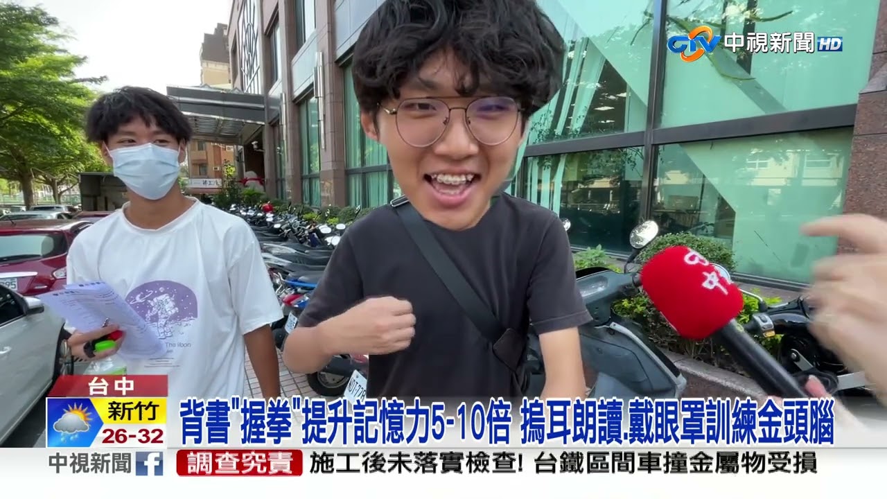 背書