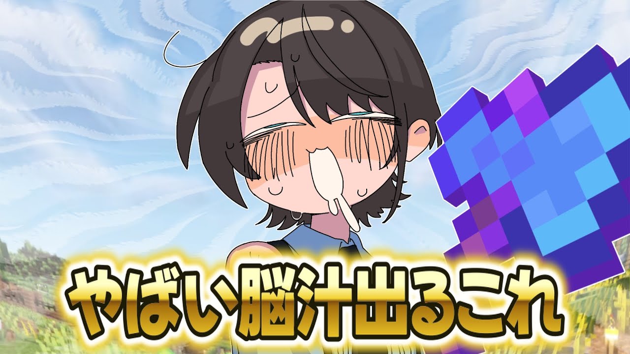 【手描き】スイカに取り憑かれた悲しき獣【大空スバル/さくらみこ/獅白ぼたん/ホロライブ/切り抜き/切り抜き漫画/ホロライブ切り抜き】