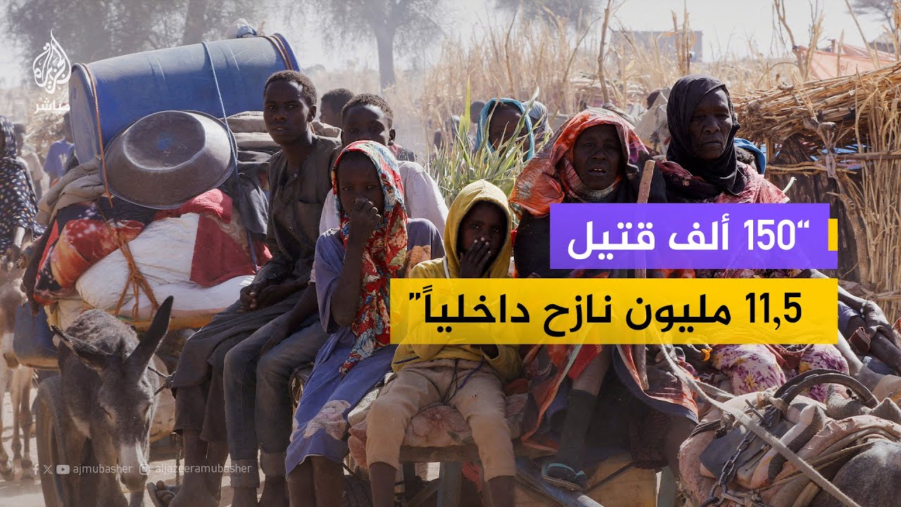استمرار الحرب في السودان يقود البلاد نحو 