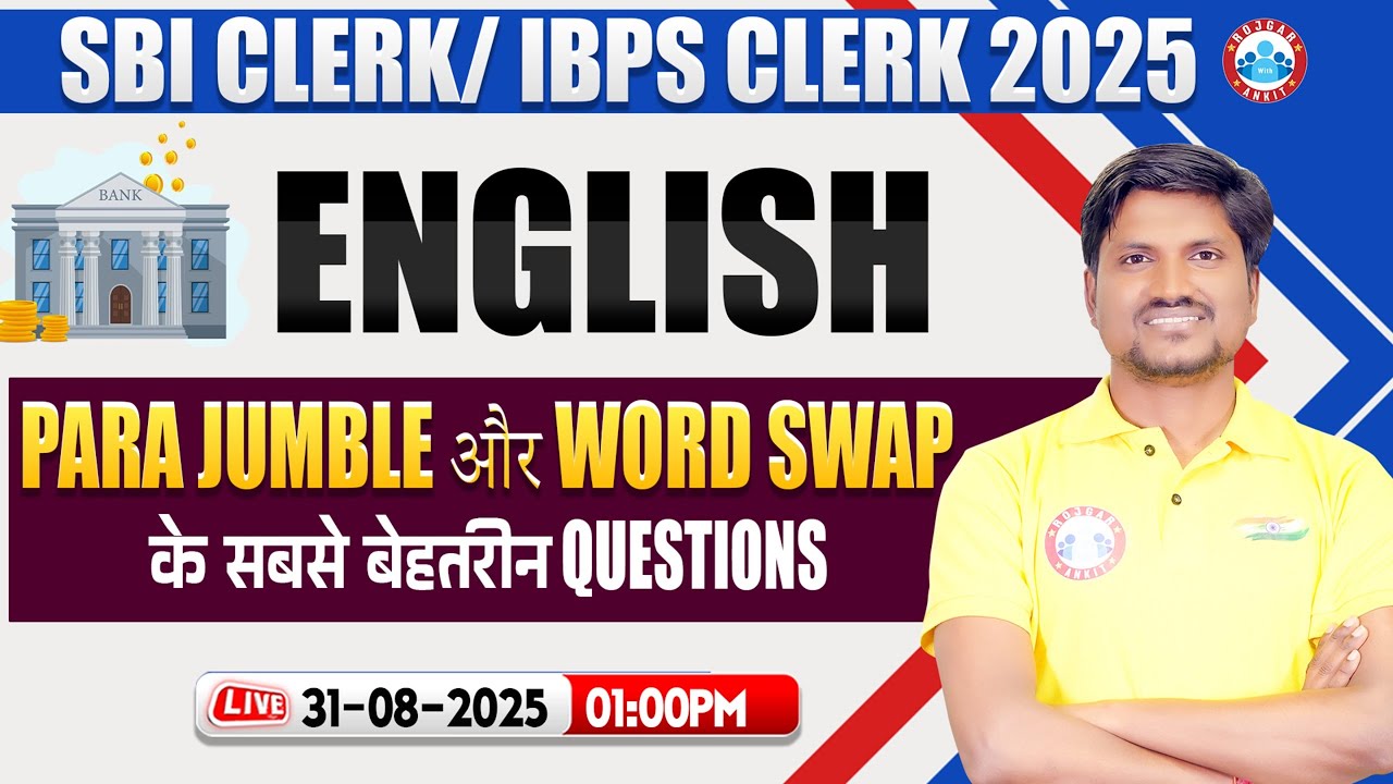 IBPS Clerk English Class | SBI Clerk English Para Jumble and Word Swap | English Practice By RK Sir