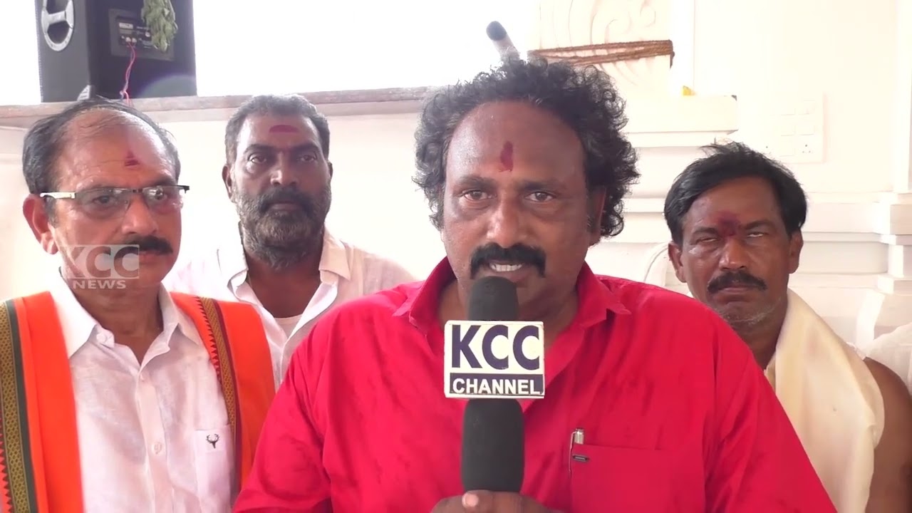 SARPAVARAM TEMPLE || 12-04-2026 KCC NEWS ||