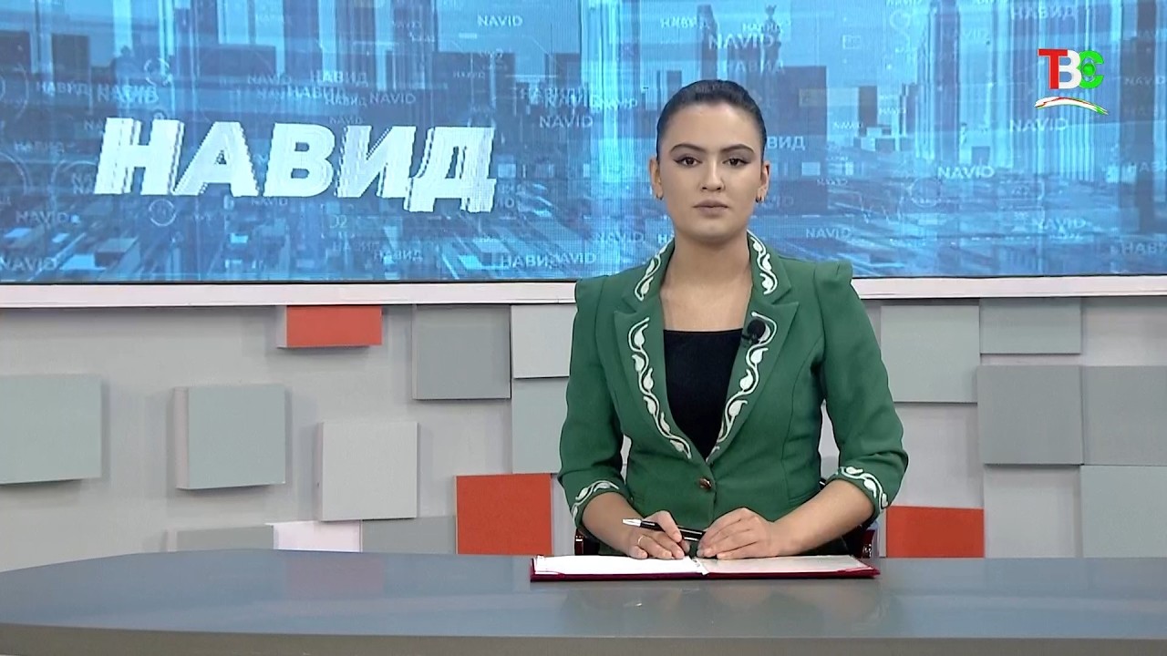 Навид ТВС 14.03.2026