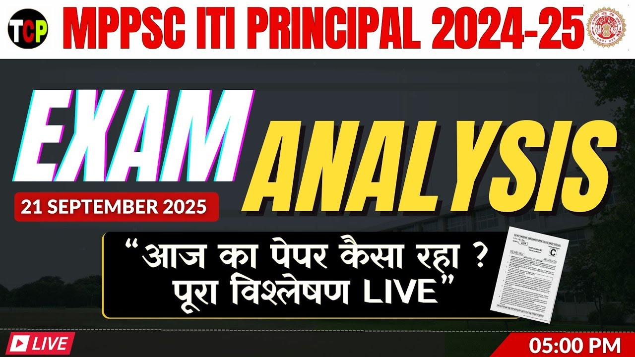 MPPSC ITI Principal 2025 Exam Analysis | 21 September Paper Full Live Analysis आज का पेपर कैसा रहा?