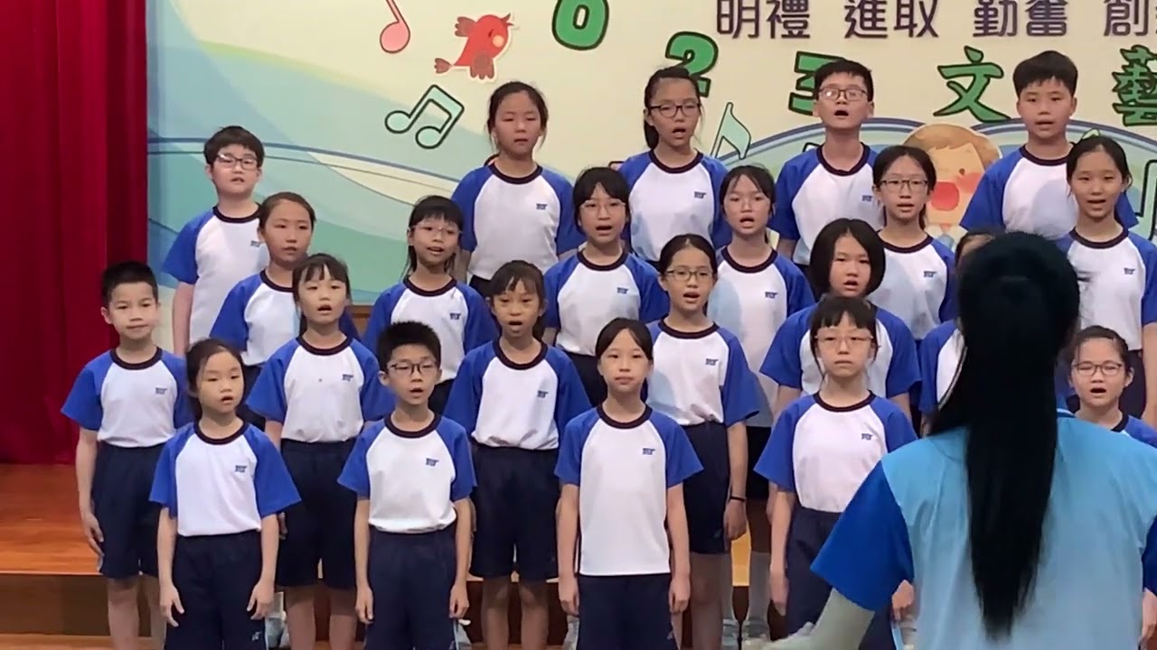 氹仔坊眾學校文藝滙演合唱團